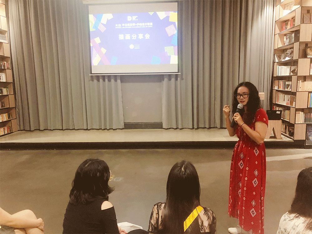 深圳设计周|且看500位中日插画师如何玩转纸胶带/手帕