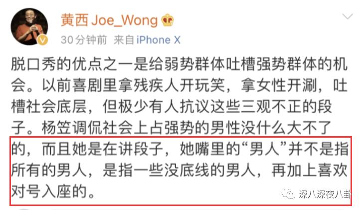 是我们太敏感，还是他们在引战？