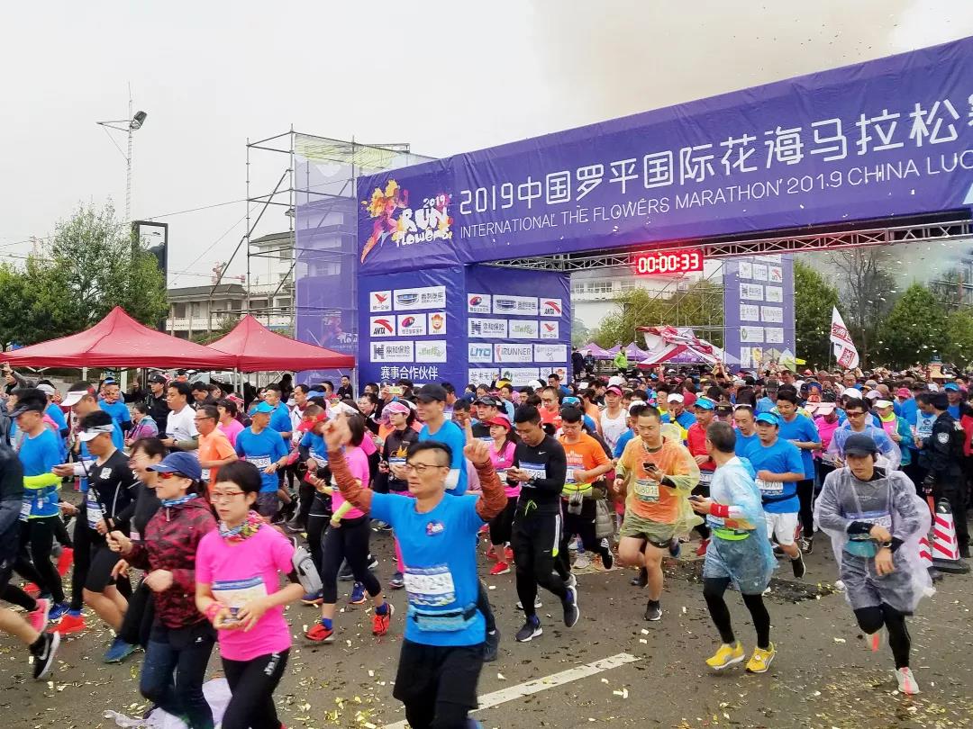 悦跑团马拉松,悦跑团报名的马拉松