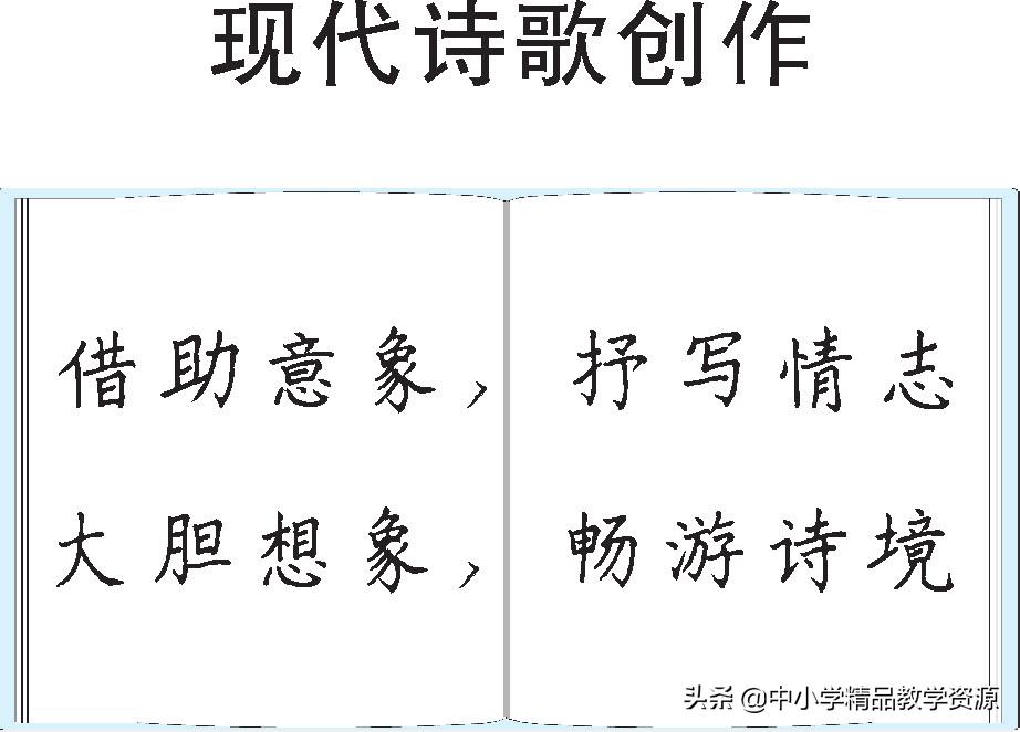 三年级语文部编版上册精品教案,语文部编三年级上册第一单元教案
