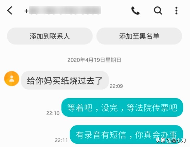 淘宝买家恶意辱骂卖家怎么处理,淘宝恶意骚扰买家处罚标准