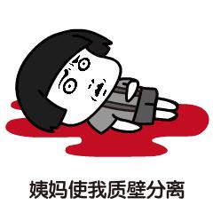 产后大笑漏尿用什么药,产后咳嗽漏尿最好的办法是怎么治