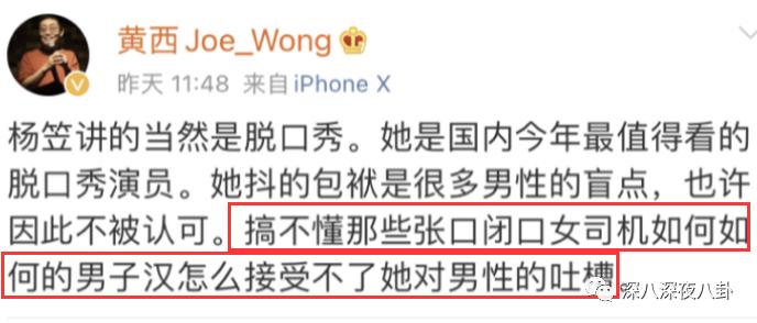 是我们太敏感，还是他们在引战？