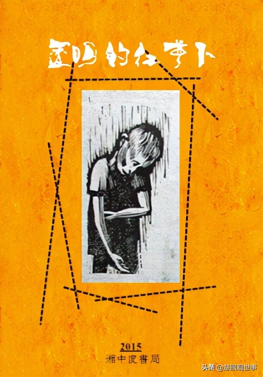 故事片透明的红萝卜完整版,透明的红萝卜有声小说免费