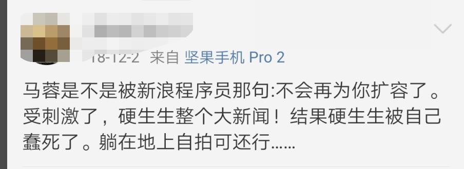 微博服务器异常,微博服务器宕机