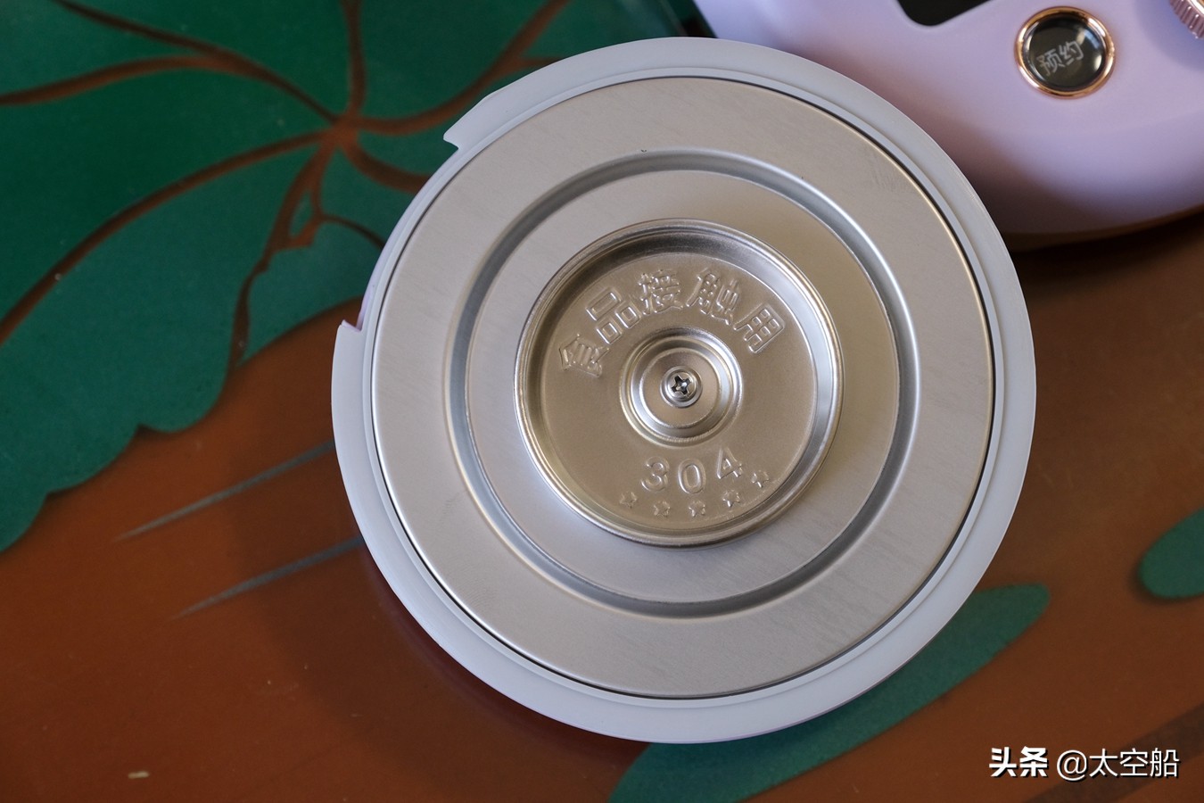 大宇daewoo1.8l多功能恒温养生壶,多功能电煮锅蒸煮煎炒样样精通