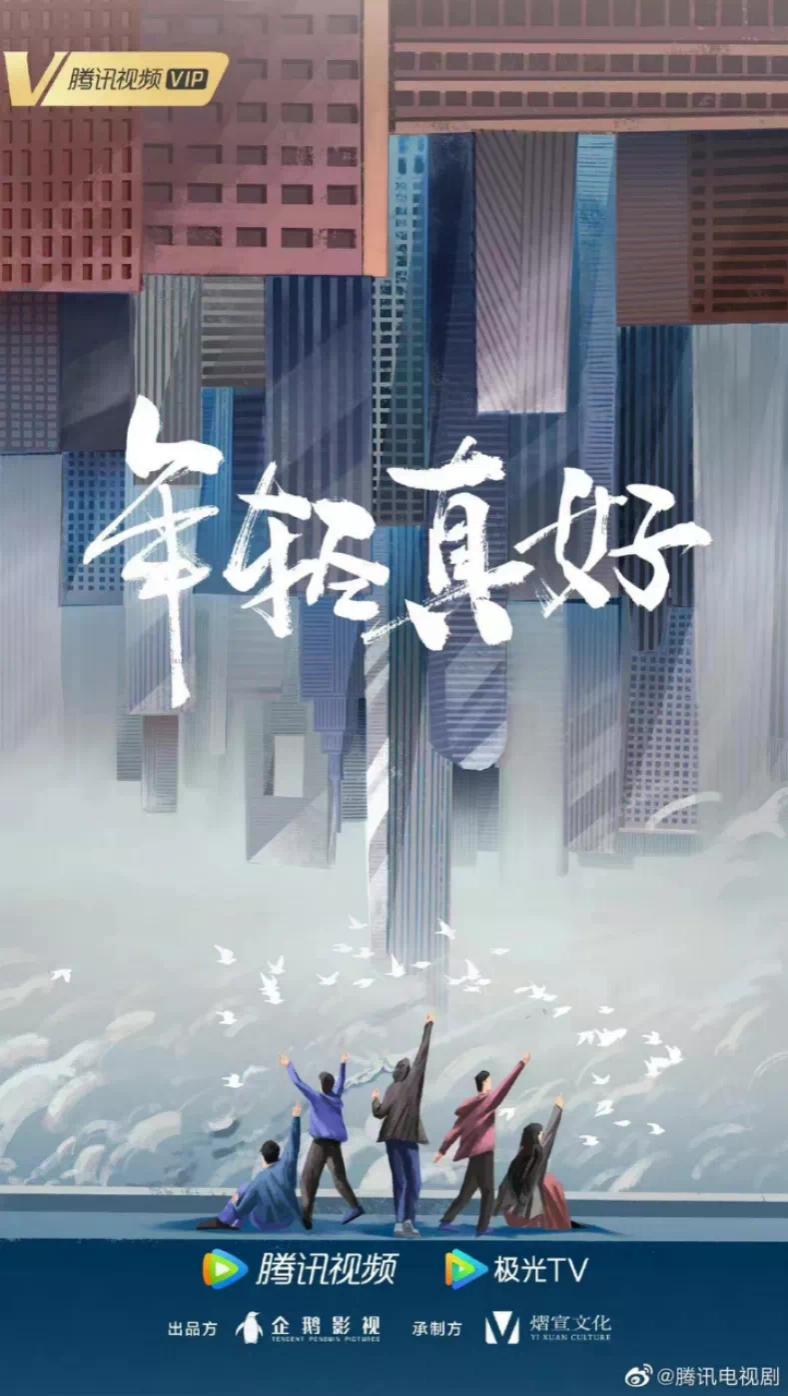 腾讯视频2022年纪录片单,腾讯视频2021纪录片