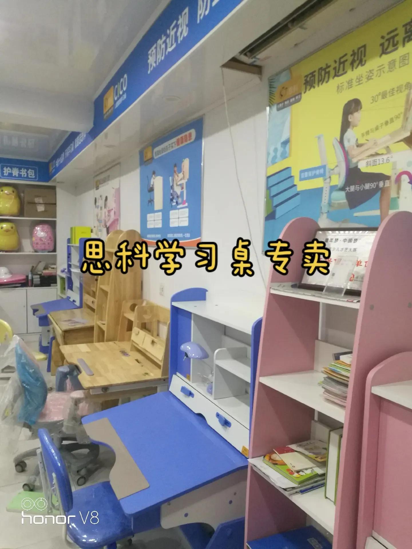 思科学习桌椅套,思科学习桌