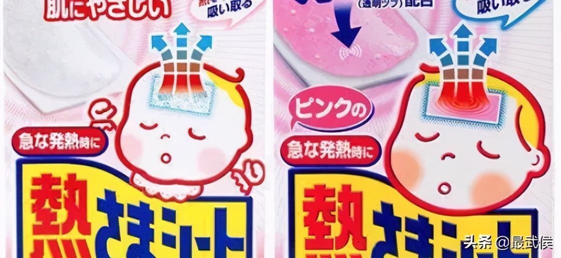 紧急召回几种感冒药,日本召回儿童感冒药如何召回