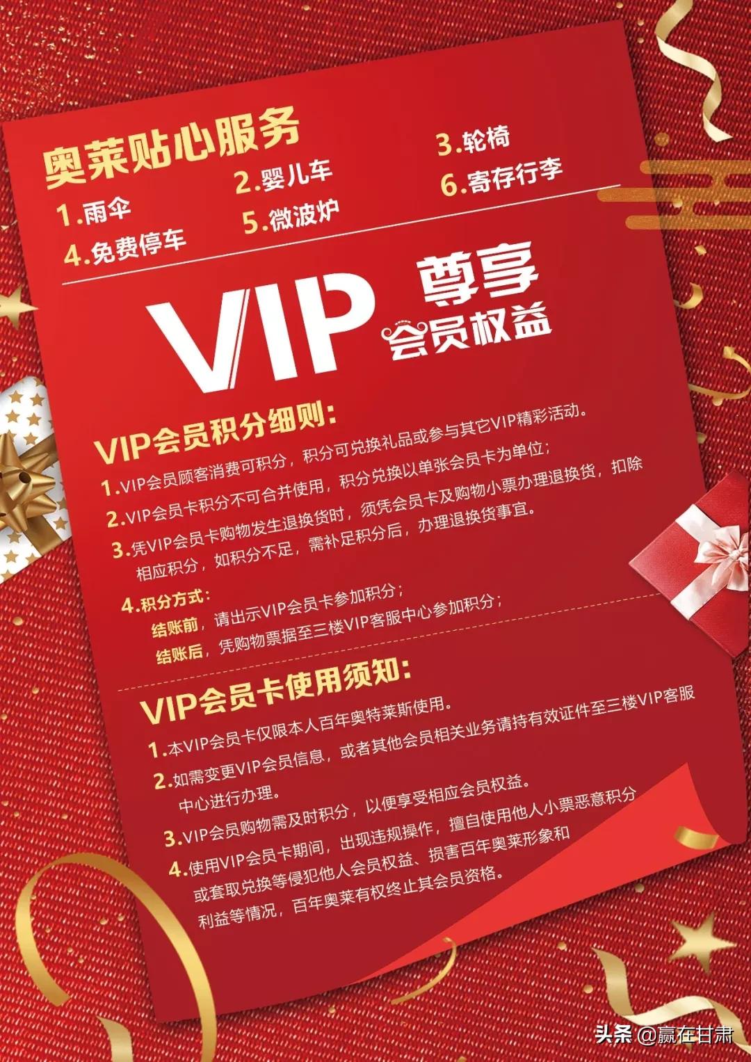 上海百联购物中心开业了么,上海百联华联超市