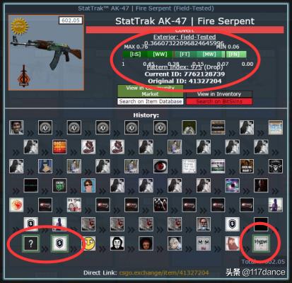 是谁在控制着市场,是谁掌控了批发价格