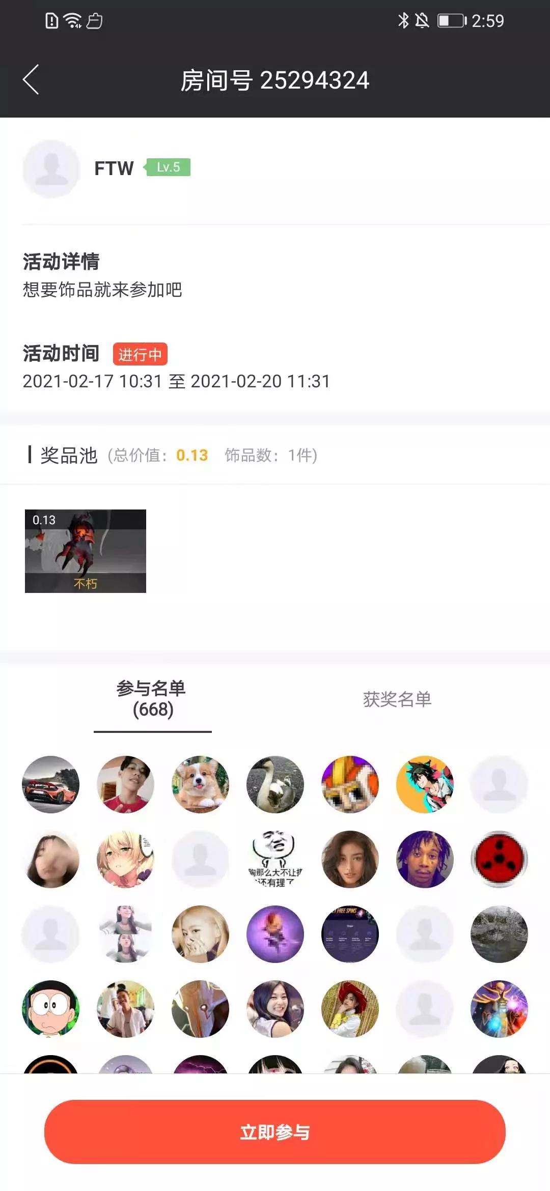 游戏饰品交易平台，暗藏赌博？