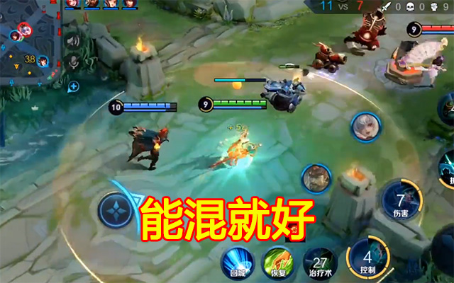 张大仙谈巅峰赛反向上分,张大仙讲解巅峰赛900有多难玩