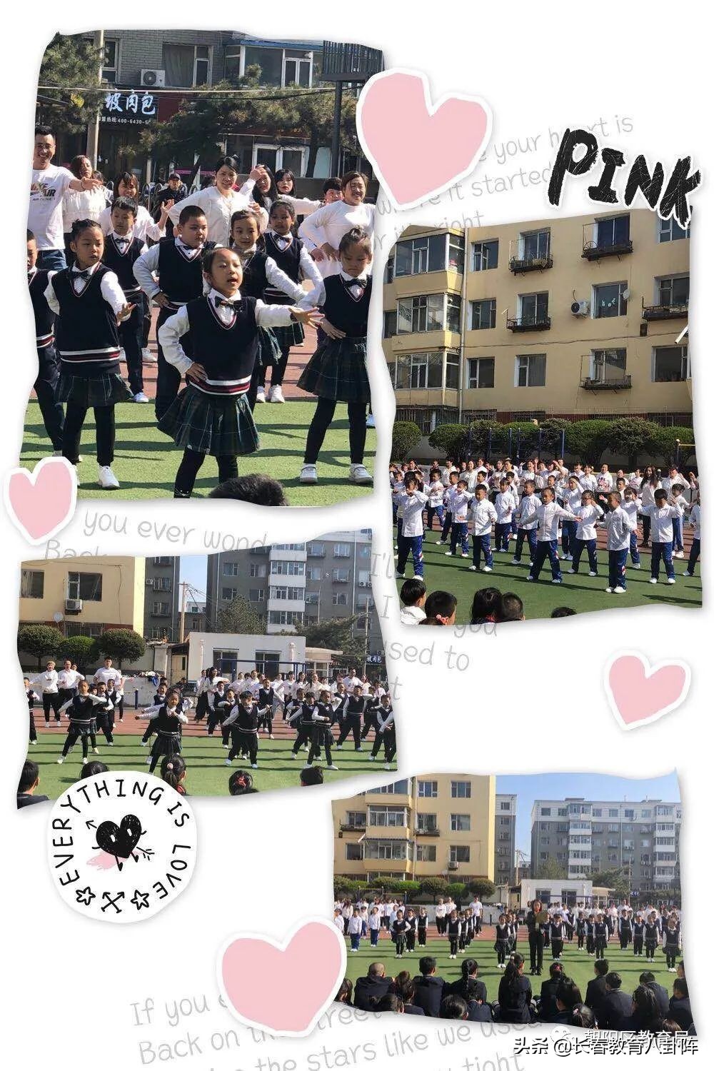 长春西安大路小学简介,长春西安大路小学好吗