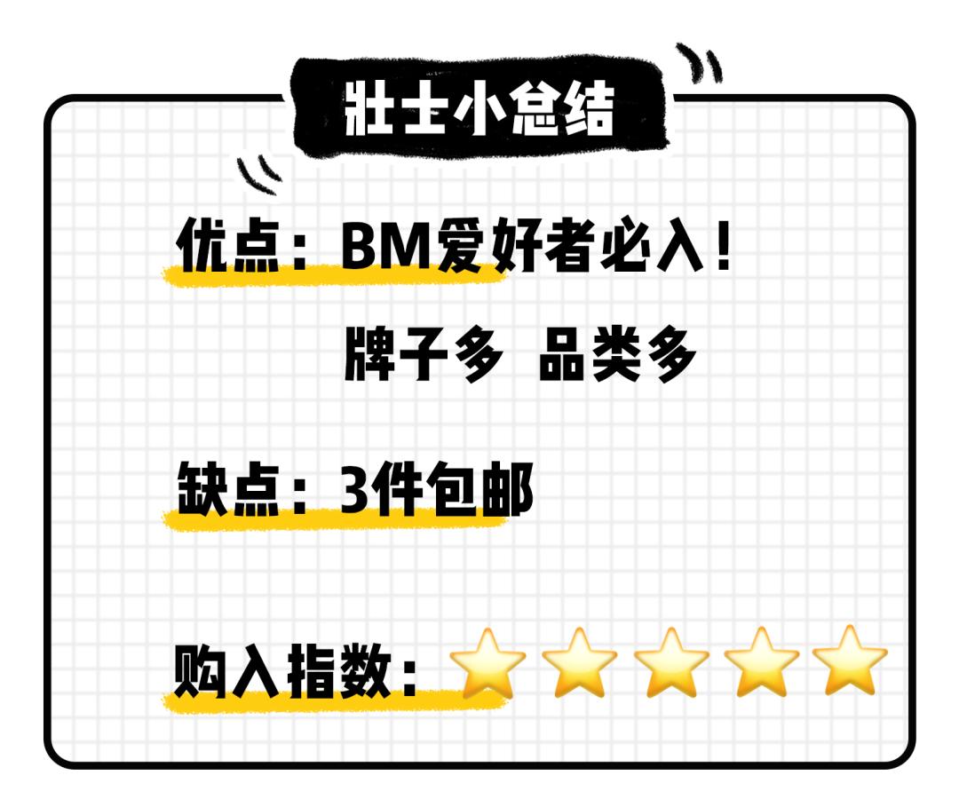 淘宝店铺卖假货真假对比,知名淘宝假货店铺有哪些