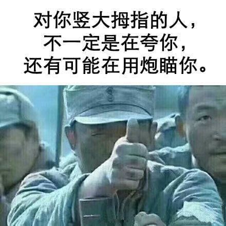 年纪轻轻脑子不好使表情包,年纪轻轻看什么湖人表情包