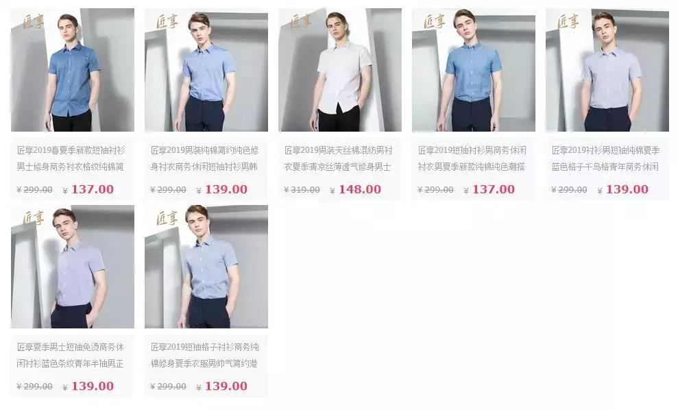 匠享旗舰店哪家好,匠享煲仔饭专门店