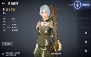 黑色沙漠mobile游戏视角,黑色沙漠mobile台服试玩