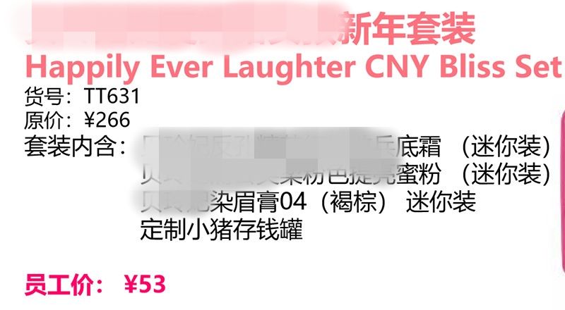 自从有了网络买不进的东西,自从有了店我失去了自由文案