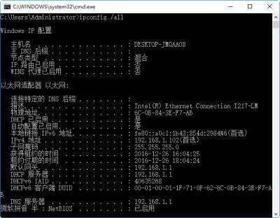 鎬庝箞鏌ョ湅鐢佃剳鐨刬p鍜宮ac鍦板潃,濡備綍鏌ョ湅鐢佃剳ip鍦板潃鍜宮ac鍦板潃