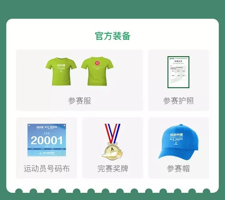 潍坊市全民健身日活动启动,潍坊健身比赛报名时间