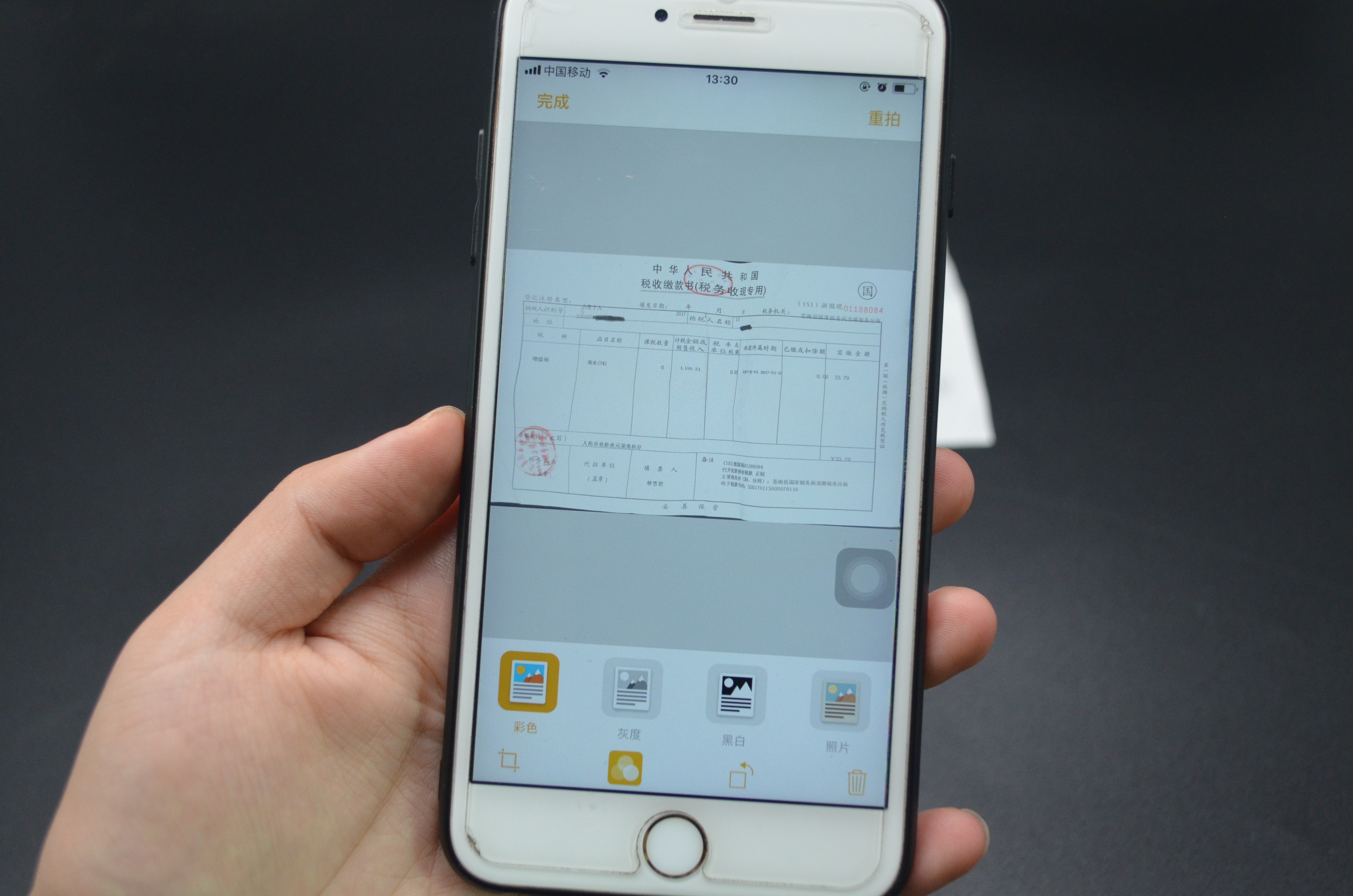 哪些手机自带扫描仪功能,手机自带扫描仪功能在哪里