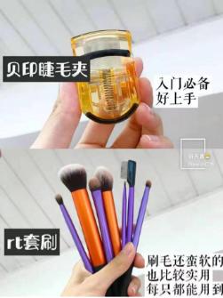 好用又平价的彩妆推荐一下女士,发现了几款超好用又颜值高的彩妆