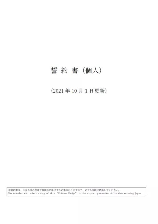 日本留学必带哪些物品,日本留学旅游必备清单