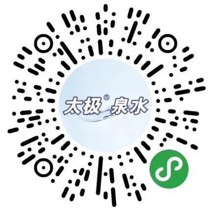 引众多港澳台人士关注，一元抢购价值360元太极泉水火爆继续