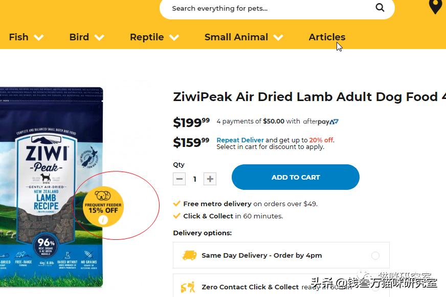 猫粮造假骗局曝光,巅峰风干猫粮真假辨别