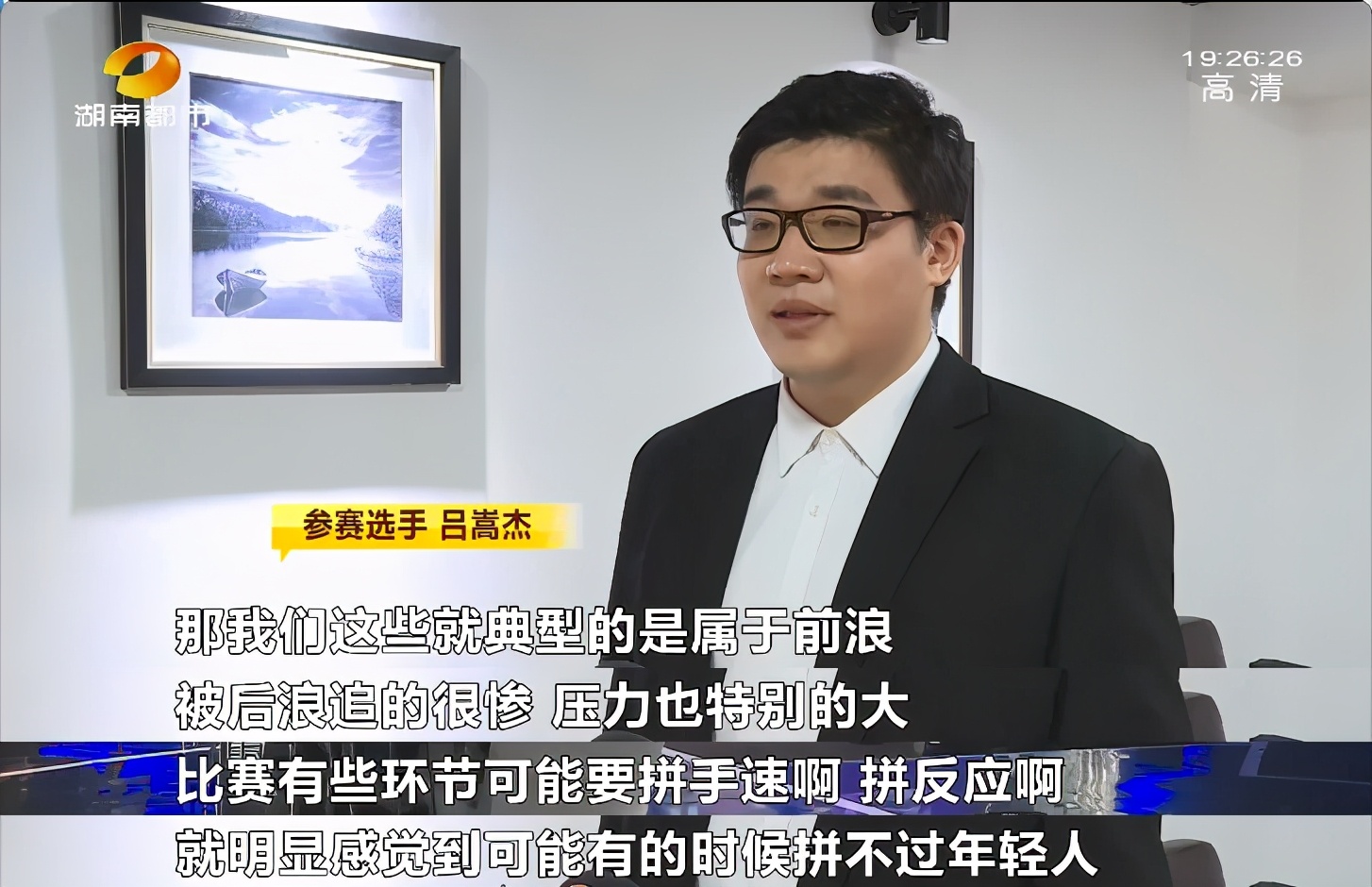 中南的、武大的、国外高校的…都来了湖南，激烈决赛即将上演