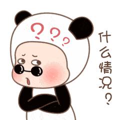 打卡潮流,你就是这条街最靓的gai