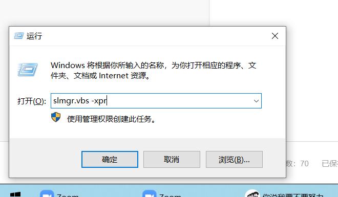 win10激活显示运行在非核心版本,win10全版本激活密钥