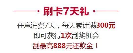 「打折情报局」五一节这几个羊毛活动不要错过