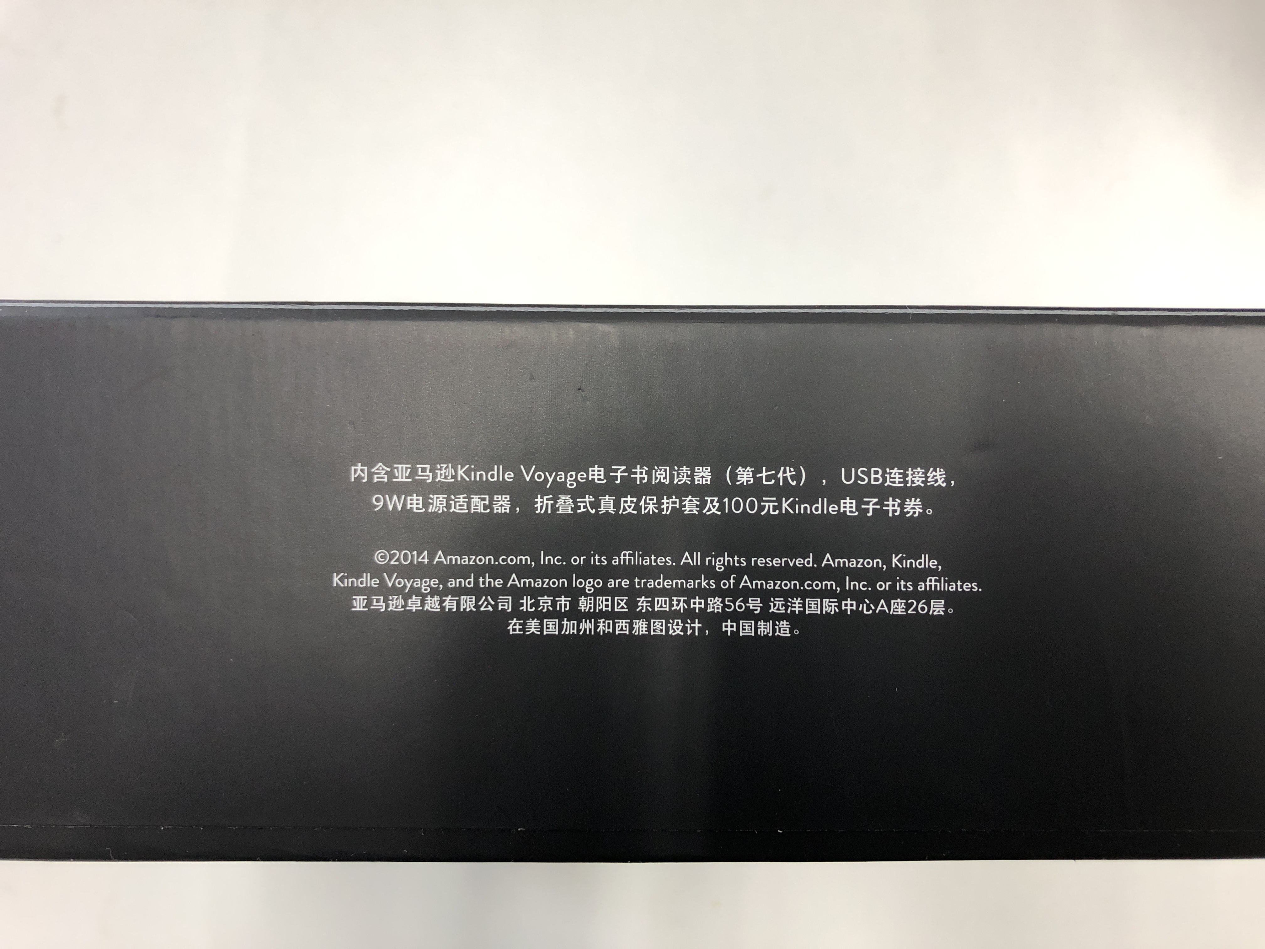 kindlefire与kindle的区别,各个版本的kindle区别