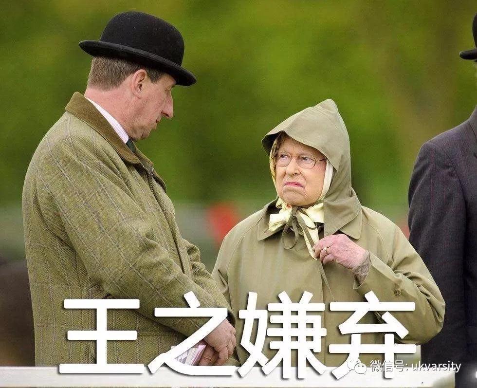 女王率先接种疫苗,圣诞和亲王在温莎安静度过,往年如何过圣诞?