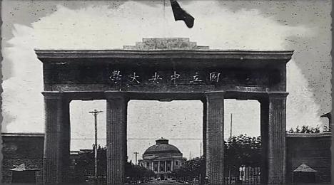 张雪峰说国立中正大学,张雪峰老师国立中央大学