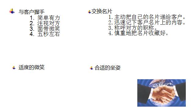 营销培训法则,营销课程真的有用吗