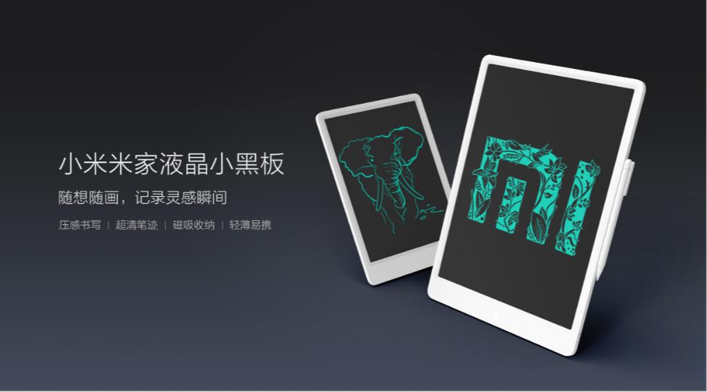 六一礼物小黑板,六一礼物儿童液晶手写板