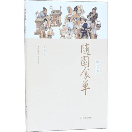 疫情之下在家变成美食家,疫情宅家做点想吃的吧