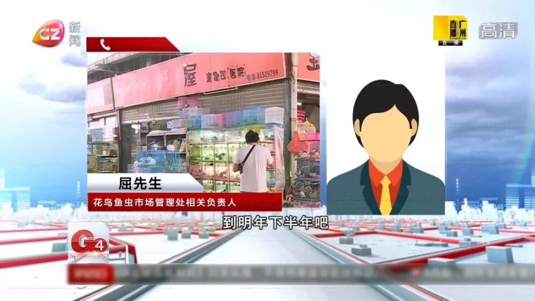 广州市芳村有哪些地方,广州消失的地方