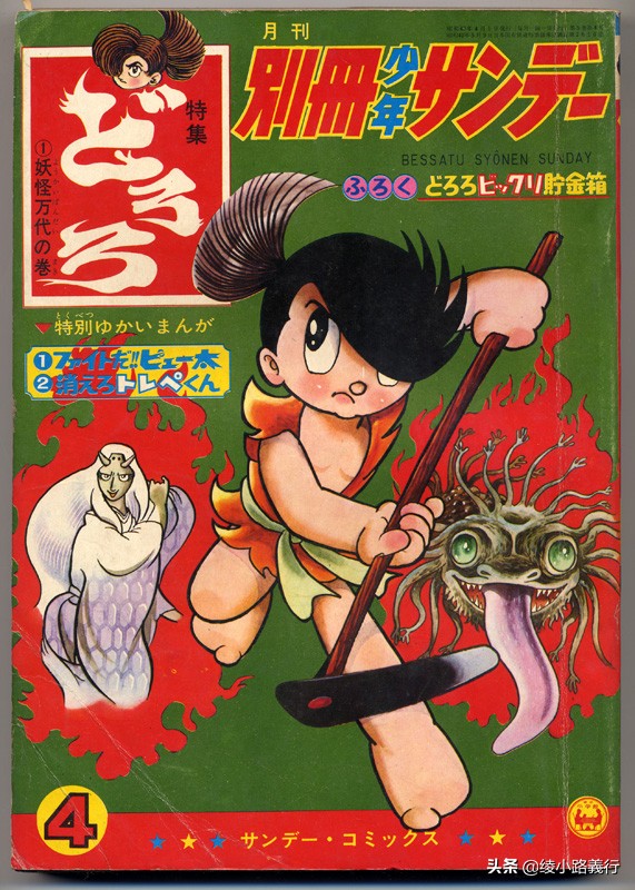 手冢冶虫铁臂阿童木手办,手冢治虫创作的铁臂阿童木