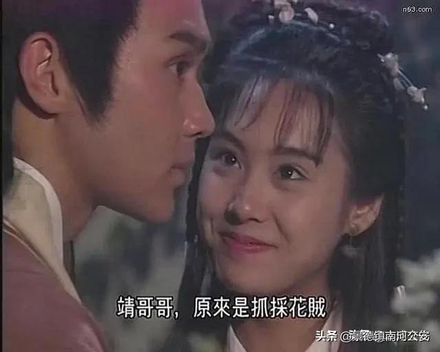 七版射雕英雄传,港版2017射雕