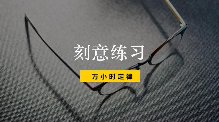 怎么写文章思路和技巧总结,如何快速写好文章结构