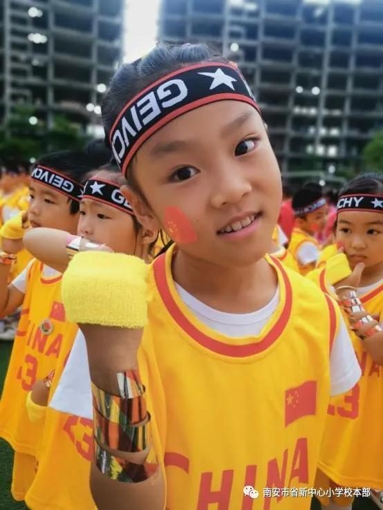 中心小学第11届运动会开幕舞台,中心小学运动会2023秋季开幕式