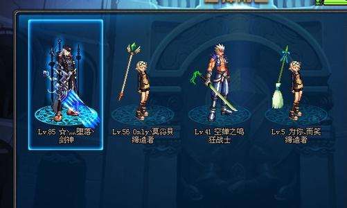 dnf鬼剑士十大幻化武器巨剑外观,dnf老版本装备魔剑