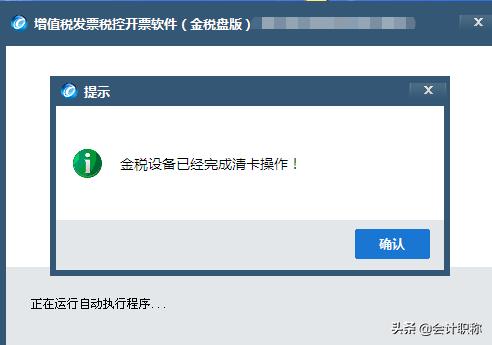 5月报税延迟到什么时候,5月征期截止时间