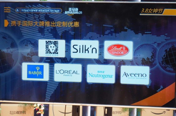 2023亚马逊春季促销,亚马逊春促