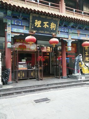 偌大的京津两地，就真蒸不出个像样的“包子”来吗？