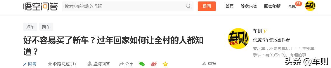 过年买新车炫富，当全村人面掉进水里，排气进水竟然还能开回家